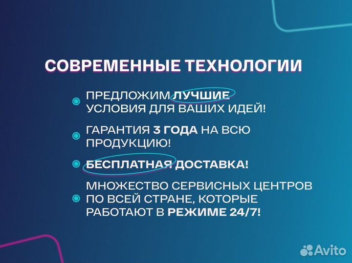 Светодиодный экран с гарантией 3 года