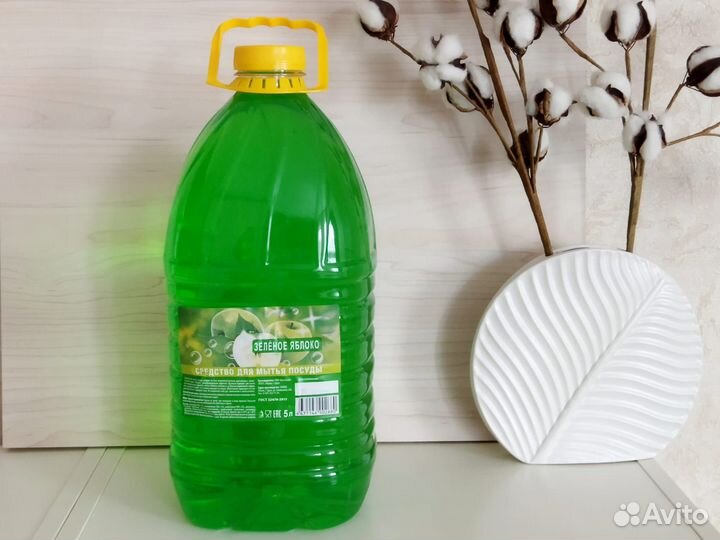 Средство для мытья посуды 5 л
