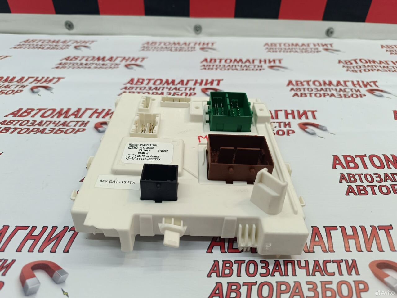 Блок комфорта BCM Geely Monjaro Монжаро