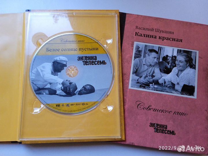 Продам коллекционные диски