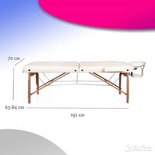 Массажный складной стол Mizomed Premium 70