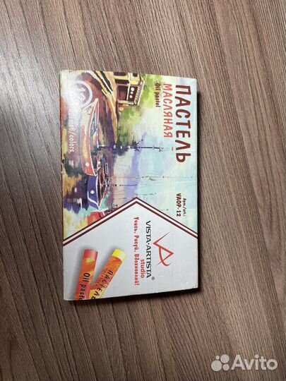 Масляная пастель