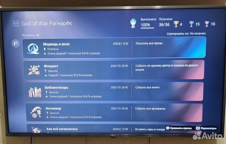 God of war ragnarok ps4/ps5 диск русская озвучка