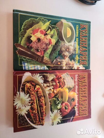 Кулинария книги