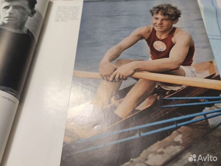 Уникальная сов. книга. Фотоальбом. 1967 год