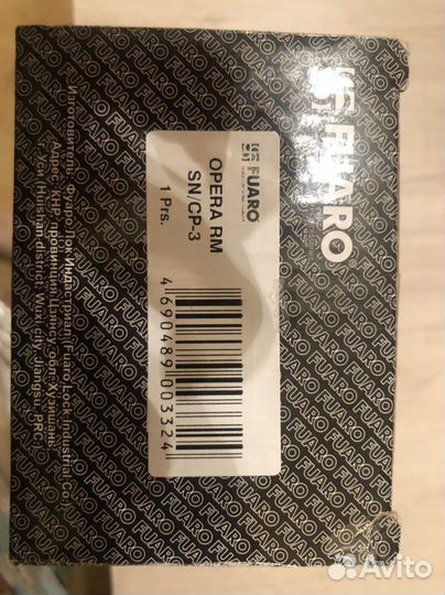 Дверная ручка fuaro