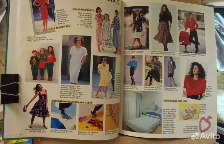 Бурда. Шитье легко и просто