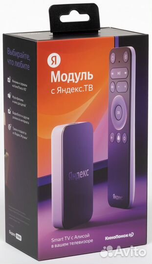 Приставка Модуль с Яндекс.тв