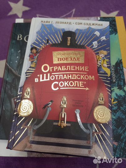 Книги новые