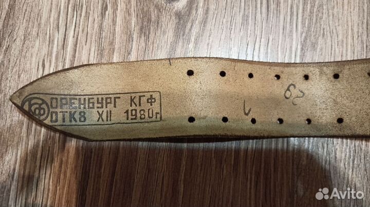 Ремень офицерский портупея СССР