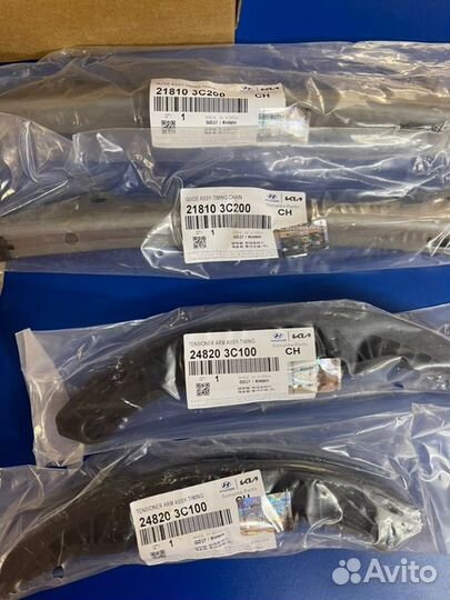 Комплект цепи грм Sorento Ix55 Grandeur Genesis