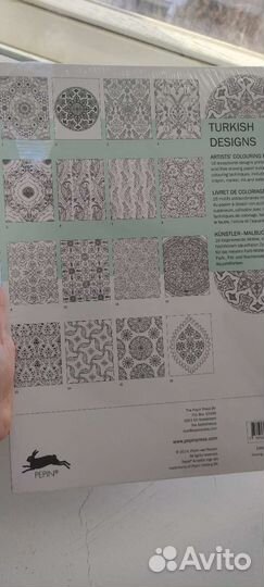 Раскраска антистресс