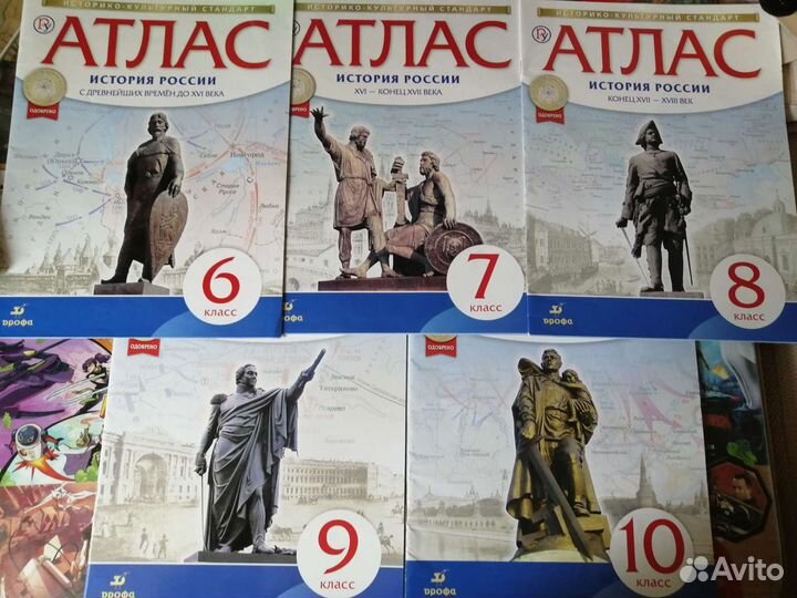 Карты и сборники для егэ по истории