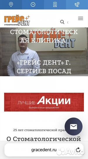 Создание и поддержка сайтов, интернет магазинов