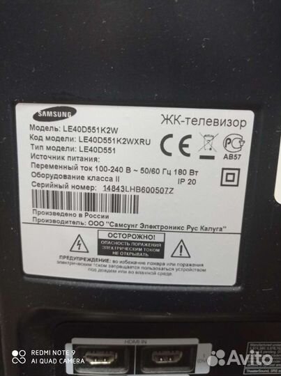 Телевизор ЖК samsung