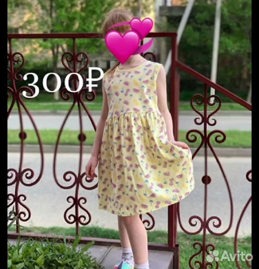 Детская одежда