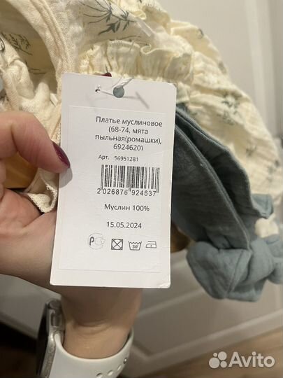 Платье с повязкой на девочку