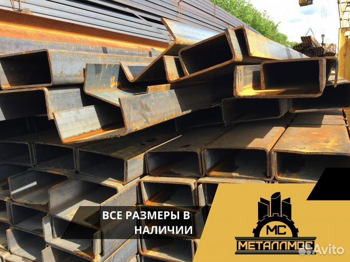 Швеллер гнутый 120х80х6