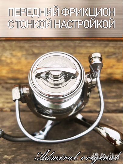 Катушка для спиннинга рыбалки безынерционная 4000