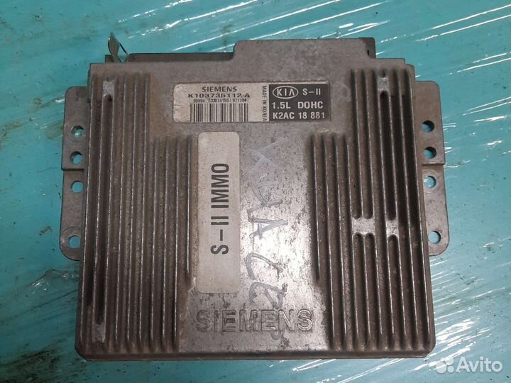 Блок управления двигателем kia sephia