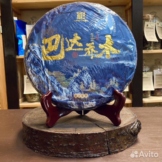 Китайский чай шен пуэр блин «Ба Да Шань» 357гр