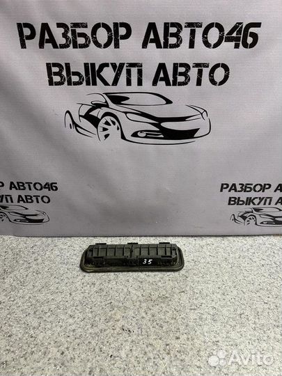 Решетка вентиляционная Kia Optima 4 2018-2020