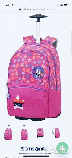 Школьный рюкзак-чемодан Samsonite