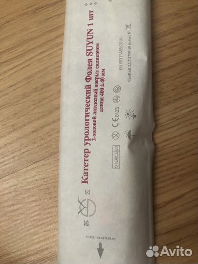 Катетеры женские