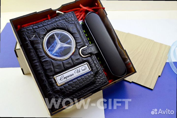 Мужские подарочные наборы