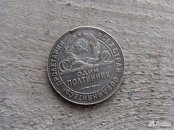 Монета серебро 9 грамм