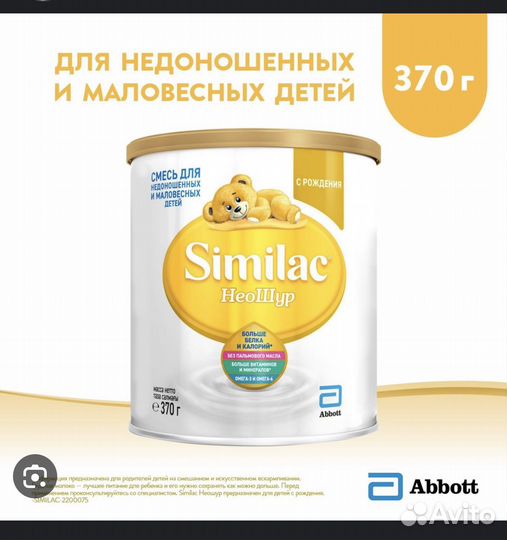 Детское питание