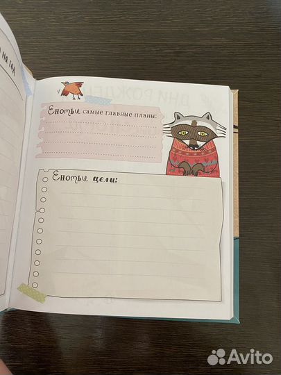 Блокноты ежедневники в подарок