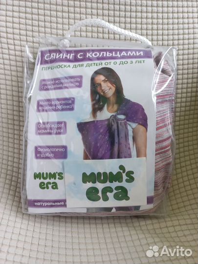 Слинг с кольцами