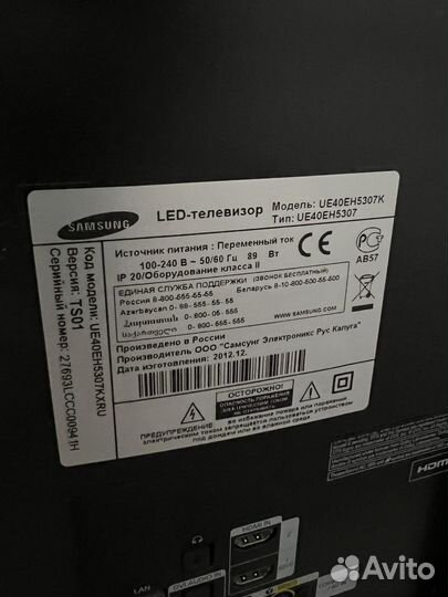 Телевизор samsung