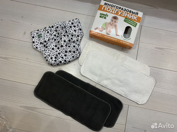 Многоразовый подгузник новый (звезды) + 4 вкладыша