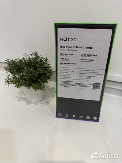 Infinix HOT 30i, 8/128 ГБ
