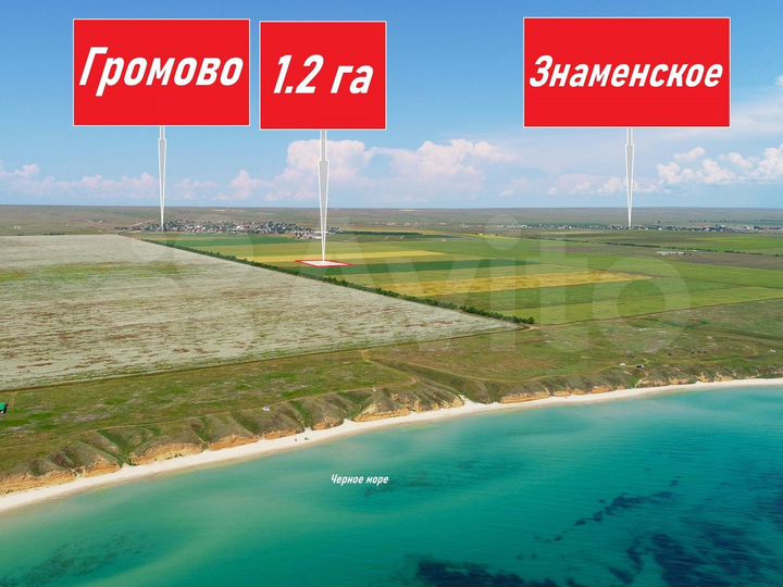 Участок 1,38 га (СНТ, ДНП)