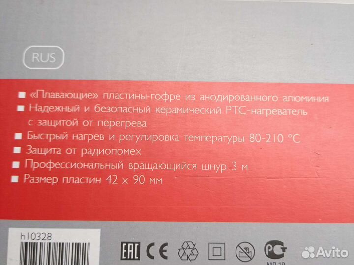 Harizma x-tra crimper