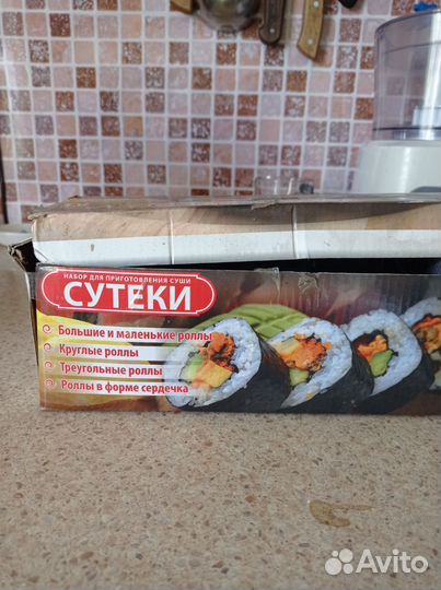 Набор для приготовления роллов