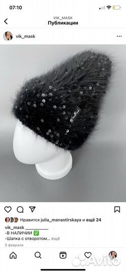 Шапка ручная работа