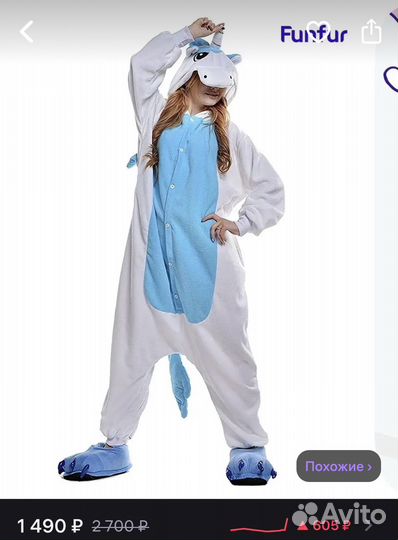 Пижама кигуруми единорог