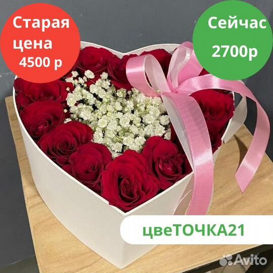 Розы 101 штука 45 см