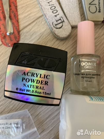 Набор для маникюра