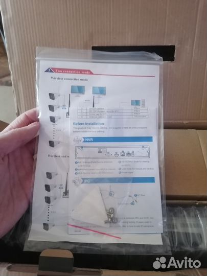 Комплект видеонаблюдения