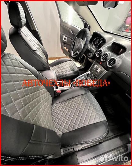 Чехлы Opel Antara из экокожи чёрно-серые Ромб