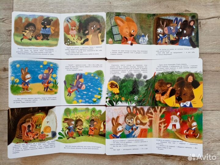 Книги с пазлами