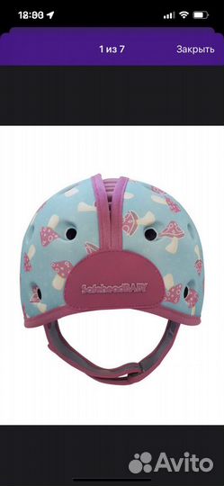 Мягкая шапка-шлем для защиты головы SafeheadBaby