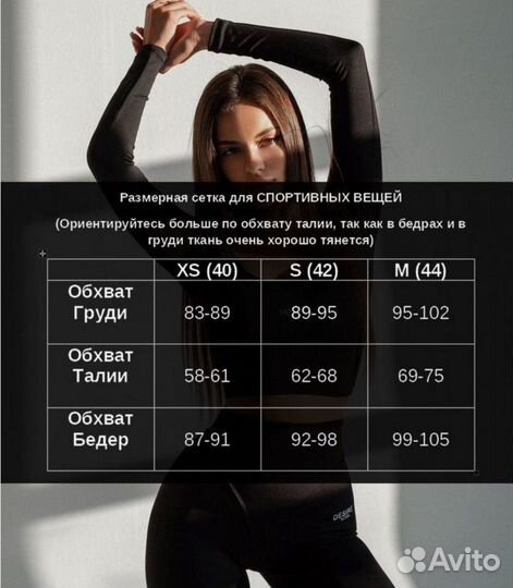 Легинсы спортивные женские desire