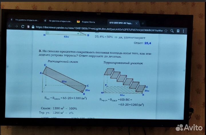 Репетитор по алгебре и геометрии, физике