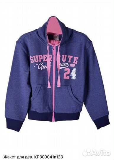 Кофта для девочки